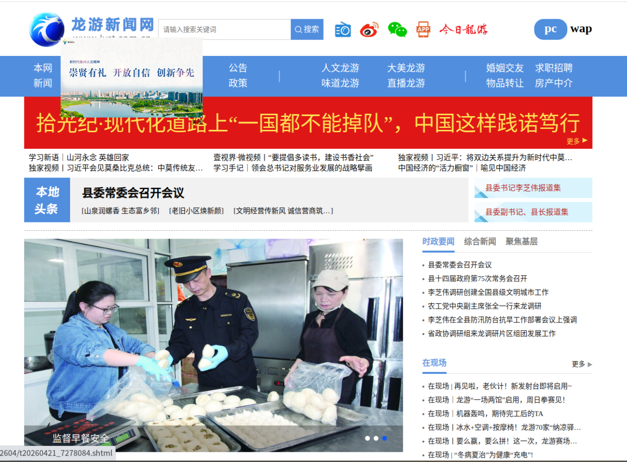 图片 3.png