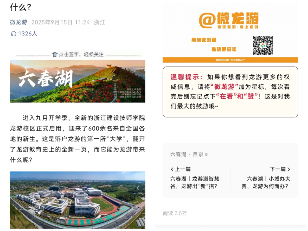 图片 9.png